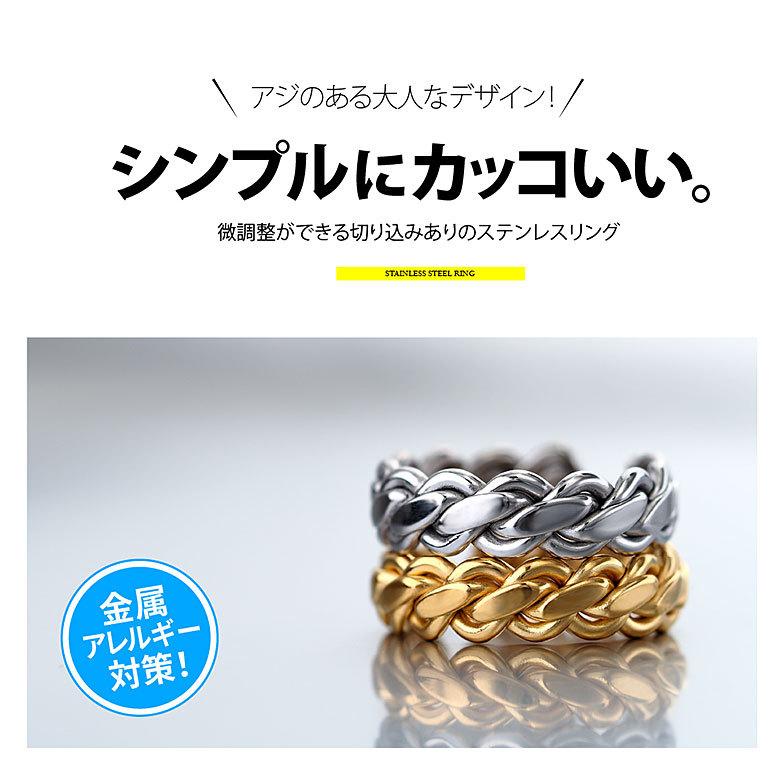 ステンレスリング sr0156 ステンレスアクセサリー リング ステンレス メンズ シンプル |  | 01