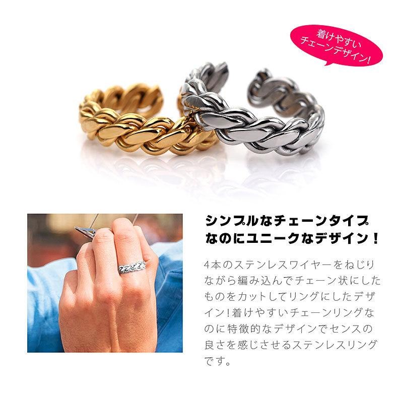 ステンレスリング sr0156 ステンレスアクセサリー リング ステンレス メンズ シンプル |  | 02