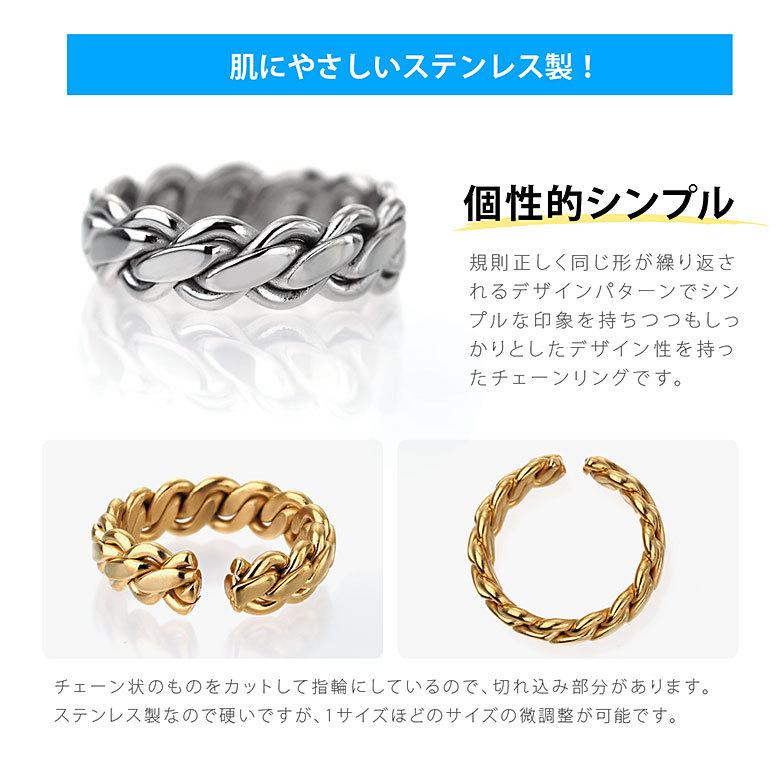 ステンレスリング sr0156 ステンレスアクセサリー リング ステンレス メンズ シンプル |  | 03