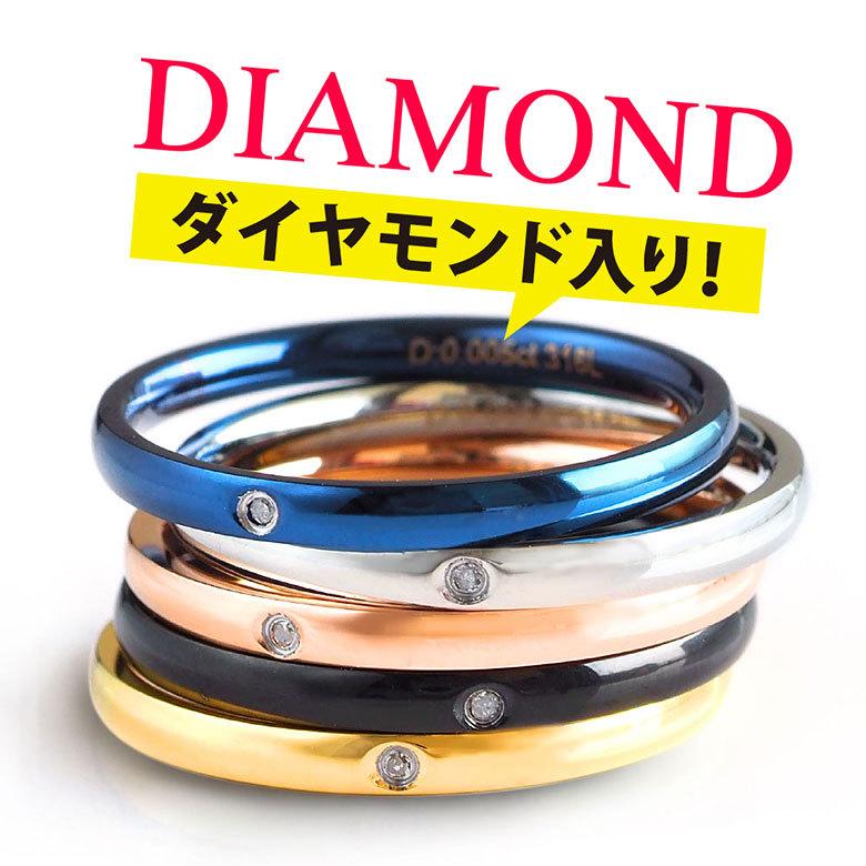 天然ダイヤモンドリング！ sr0157 ステンレスアクセサリー 金属アレルギー対策 男女兼用 シンプル | 