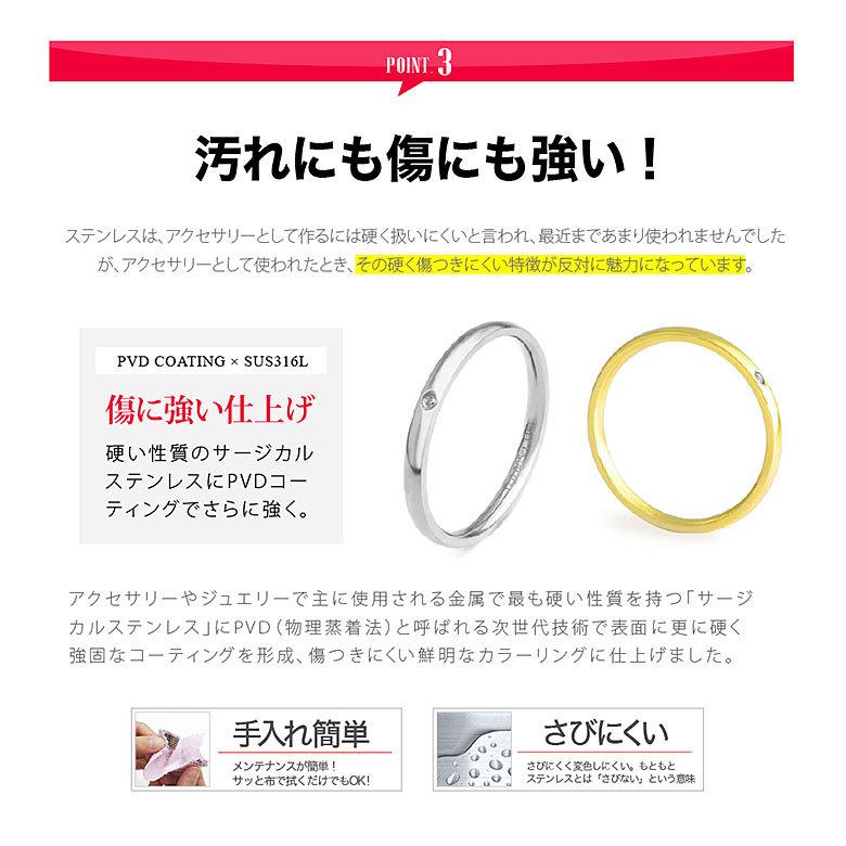 天然ダイヤモンドリング！ sr0157 ステンレスアクセサリー 金属アレルギー対策 男女兼用 シンプル |  | 12