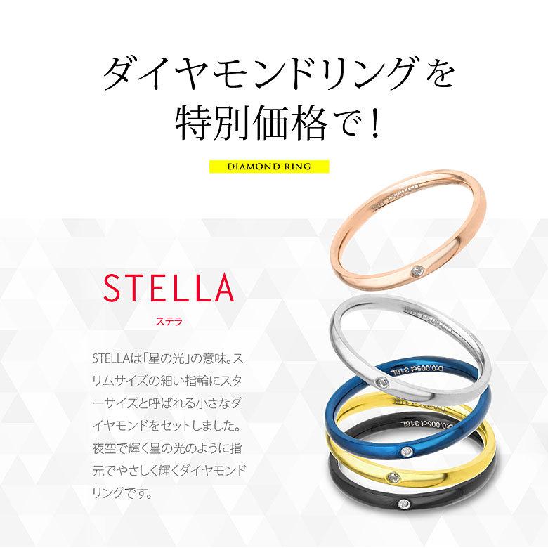 天然ダイヤモンドリング！ sr0157 ステンレスアクセサリー 金属アレルギー対策 男女兼用 シンプル |  | 02