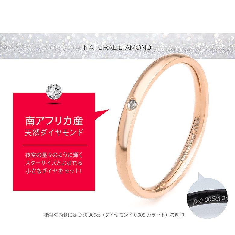 天然ダイヤモンドリング！ sr0157 ステンレスアクセサリー 金属アレルギー対策 男女兼用 シンプル |  | 03