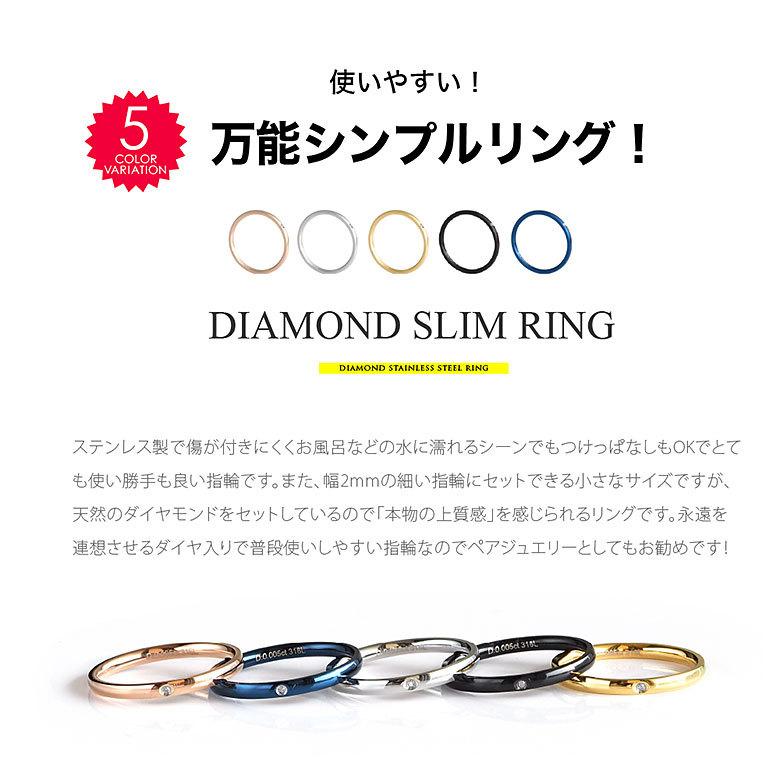 天然ダイヤモンドリング！ sr0157 ステンレスアクセサリー 金属アレルギー対策 男女兼用 シンプル |  | 06