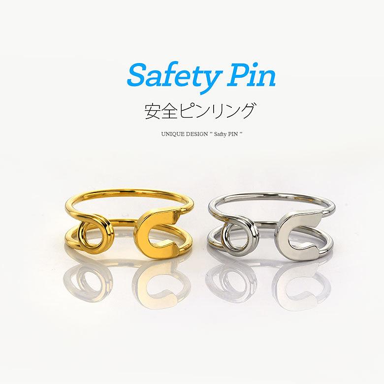 ステンレスリング sr0158 ステンレスアクセサリー リング ステンレス 男女兼用 安全ピン | 