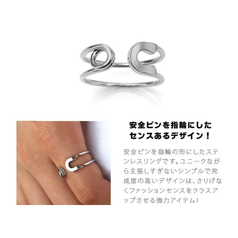 ステンレスリング sr0158 ステンレスアクセサリー リング ステンレス 男女兼用 安全ピン |  | 02