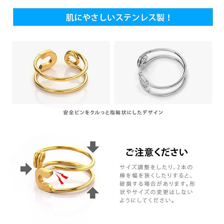 ステンレスリング sr0158 ステンレスアクセサリー リング ステンレス 男女兼用 安全ピン |  | 03