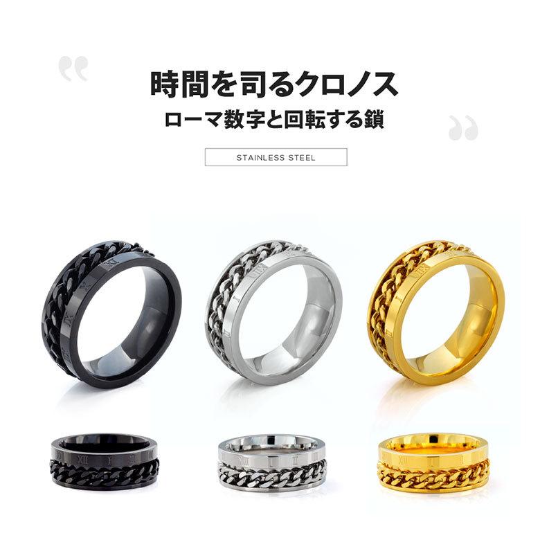 ステンレスリング sr0163 ステンレスアクセサリー リング ステンレス メンズ ローマ数字 |  | 01