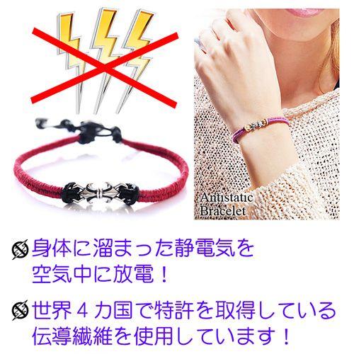 静電気除去 静電気防止 ブレスレット レザー シルバー ブラス 静電気除去 静電気防止 ブレスレット レザー シルバー ブラス