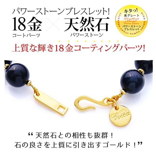 パワーストーン ブレスレット メンズ ゴールド フック タイガーアイ