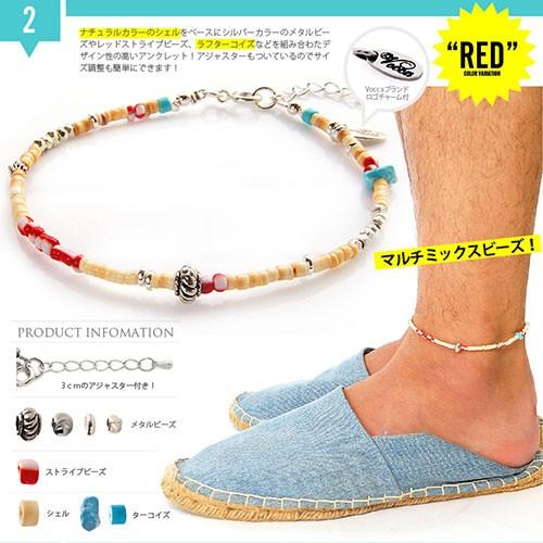 アンクレット メンズアンクレット ビーズ ホワイトシェル Vocca