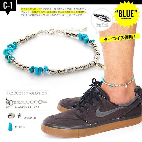 アンクレット メンズアンクレット ビーズ メタル フェザー Vocca