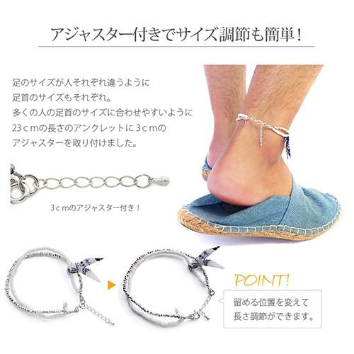 アンクレット メンズアンクレット ビーズ バンダナ ホワイトシェル