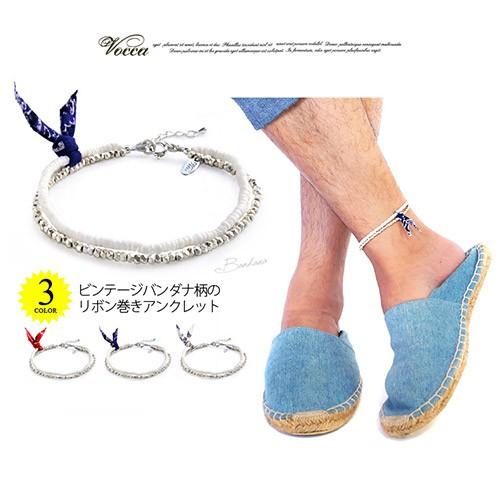 アンクレット メンズアンクレット ビーズ バンダナ ホワイトシェル