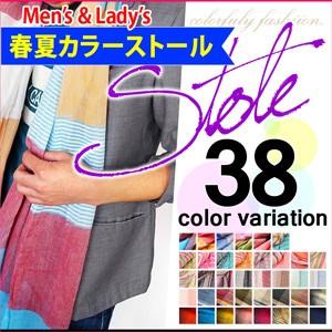 ストール 薄手 春ストール レディース メンズ 軽い手触り za0099 | 
