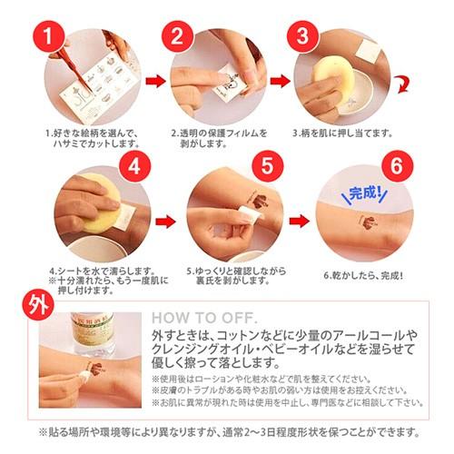 タトゥーシール アクセサリー レディース シルバー ゴールド テンポラリー za0100 |  | 05