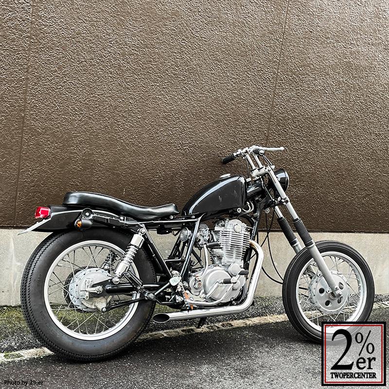 トルクコーンドラッグパイプマフラー SR400/500 : 2PERCENTER