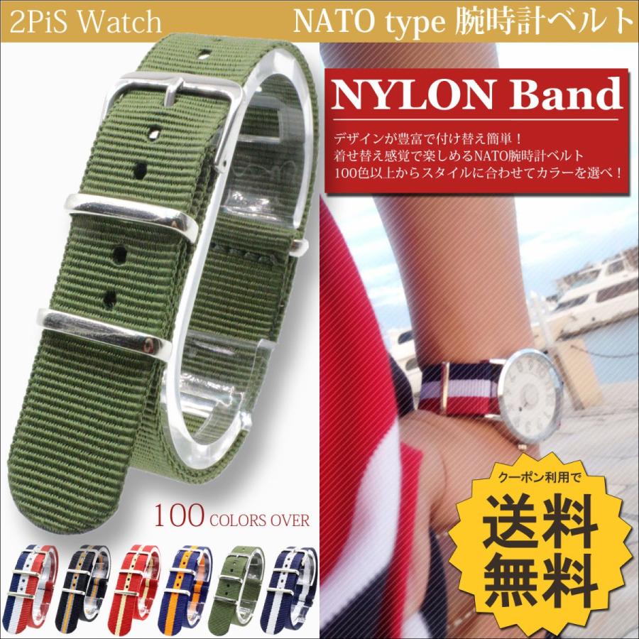 通常便なら送料無料 店内限界値引き中 セルフラッピング無料 NATO 腕時計 ベルト ナイロン カーキ : 16mm バンド 交換マニュアル付 2PiS 10-1-16 velowunderlich.de velowunderlich.de
