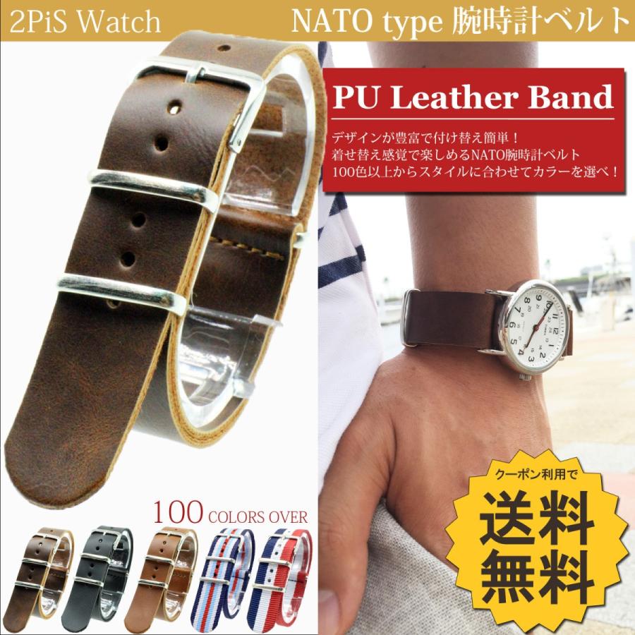 Nato 腕時計 ベルト 合皮 レザー ダークブラウン 18mm バンド 交換マニュアル付 2pis 18 1 18 Watchband 18 1 18 2pis Watch 通販 Yahoo ショッピング