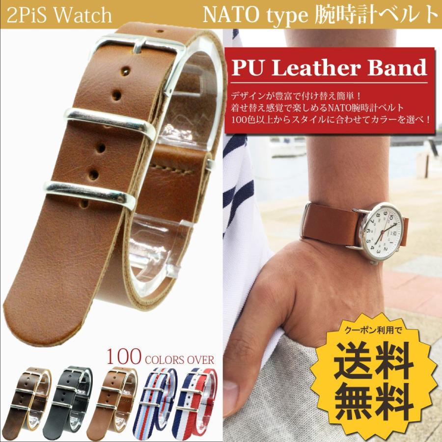 Nato 腕時計 ベルト 合皮 レザー ライトブラウン 22mm バンド 交換マニュアル付 2pis 20 1 22 Watchband 20 1 22 2pis Watch 通販 Yahoo ショッピング