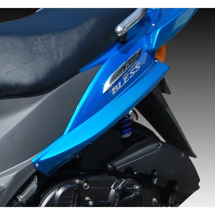 アドレスV125／リヤアンダーカウル(キャンディ色塗装品） : 2りん4りん