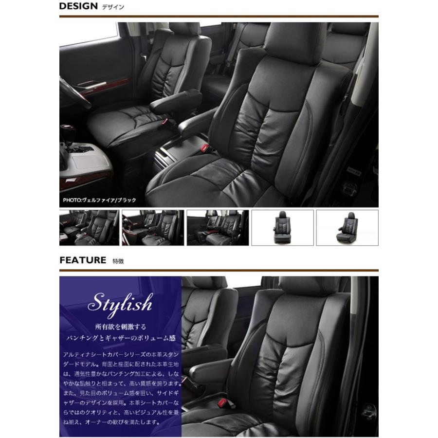 アルティナ トヨタ アクア用 スタイリッシュレザーシートカバー As2501 リア背もたれ6 4分割 Artina Toyota Aqua 送料無料 メーカー直送品 Alt 001 0007 2りん4りんコレクション 通販 Yahoo ショッピング