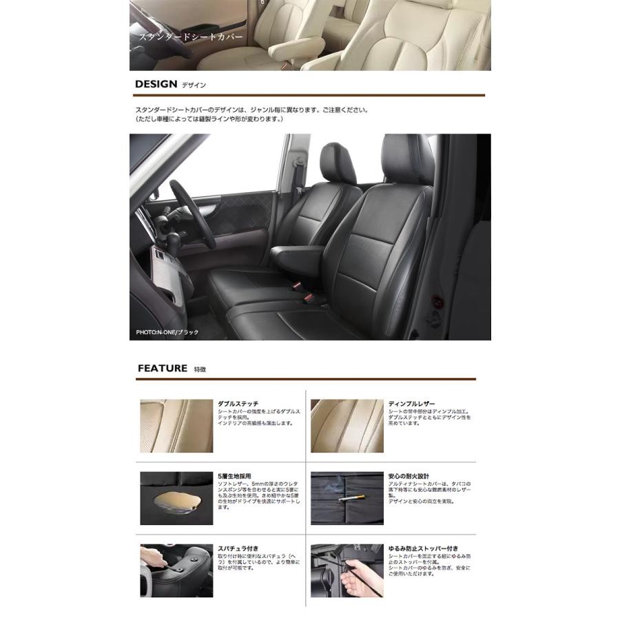 アルティナ スタンダードシートカバー 8062 ダイハツ タント タントカスタム La600系 Toyota 送料無料 メーカー直送品 Alt 001 0124 Alt 001 0124 2りん4りんコレクション 通販 Yahoo ショッピング