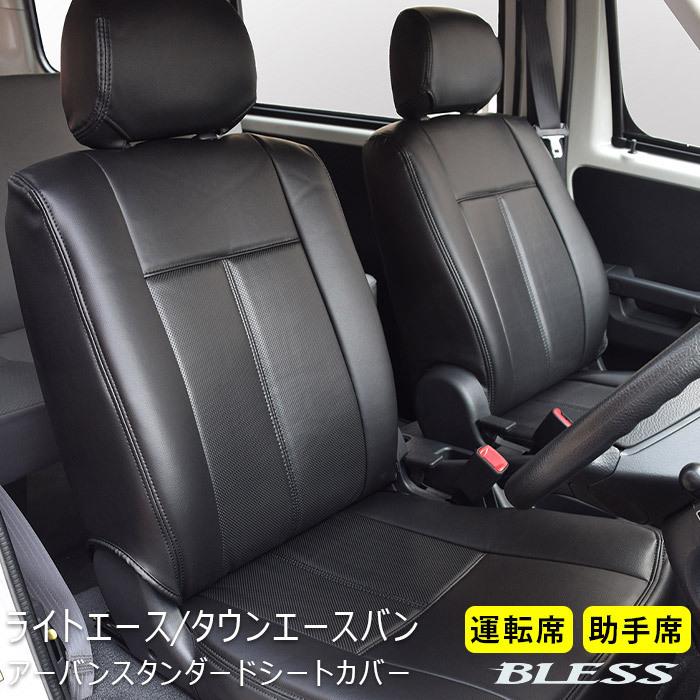 ライトエース バン・タウンエース バン S402M/S412M】アーバン 