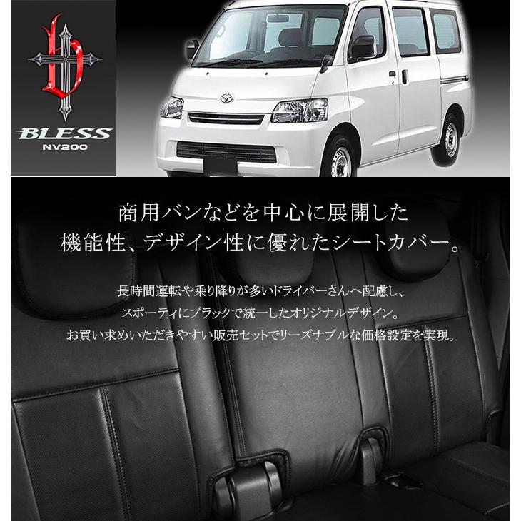 ライトエース バン・タウンエース バン S402M/S412M】アーバン