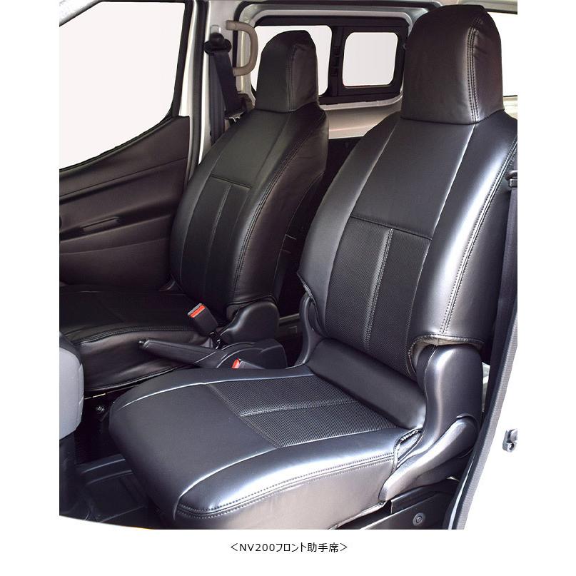 【NV200】2016.01〜2021.06アーバン スタンダード シートカバー【ヘッドレスト一体型】フロント・セカンドセット【運転席+助手席+セカンドシート（ベンチ）】