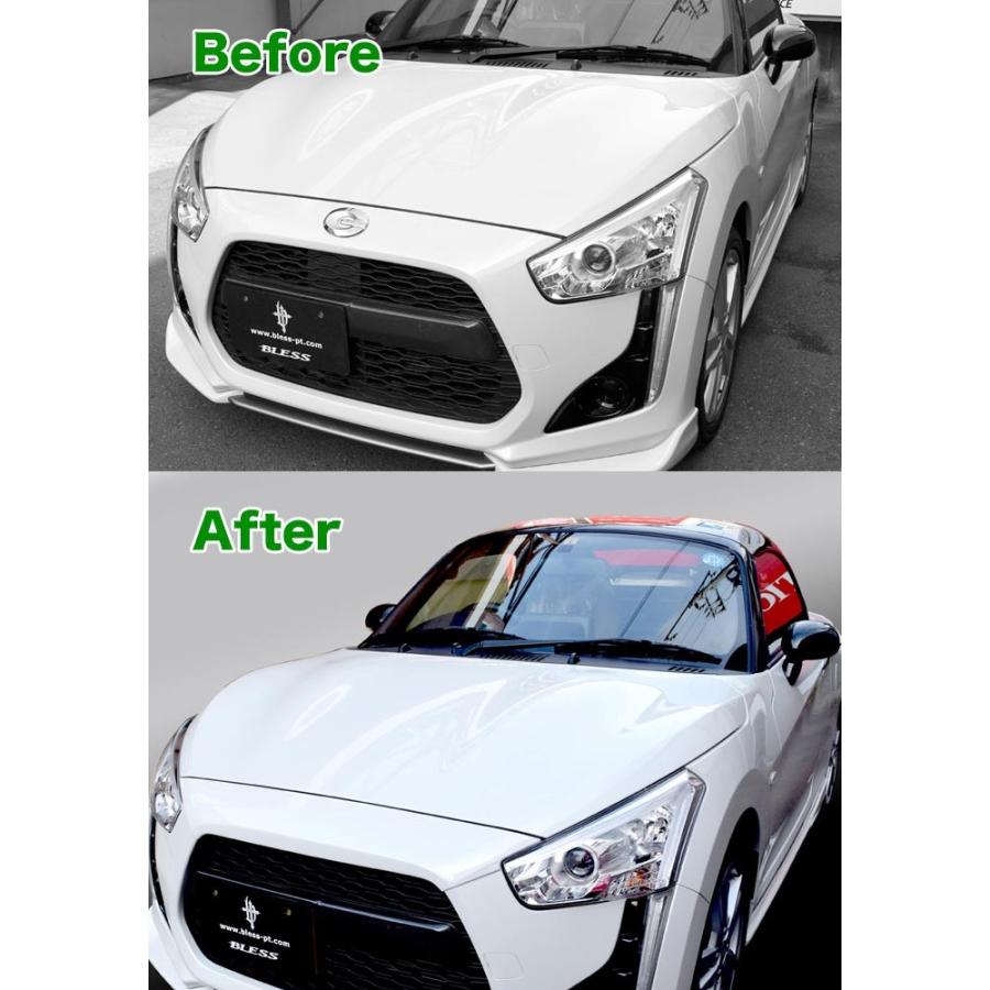 ダイハツ（DAIHATSU） COPEN ROBE クールフェイスノーズガーニッシュ
