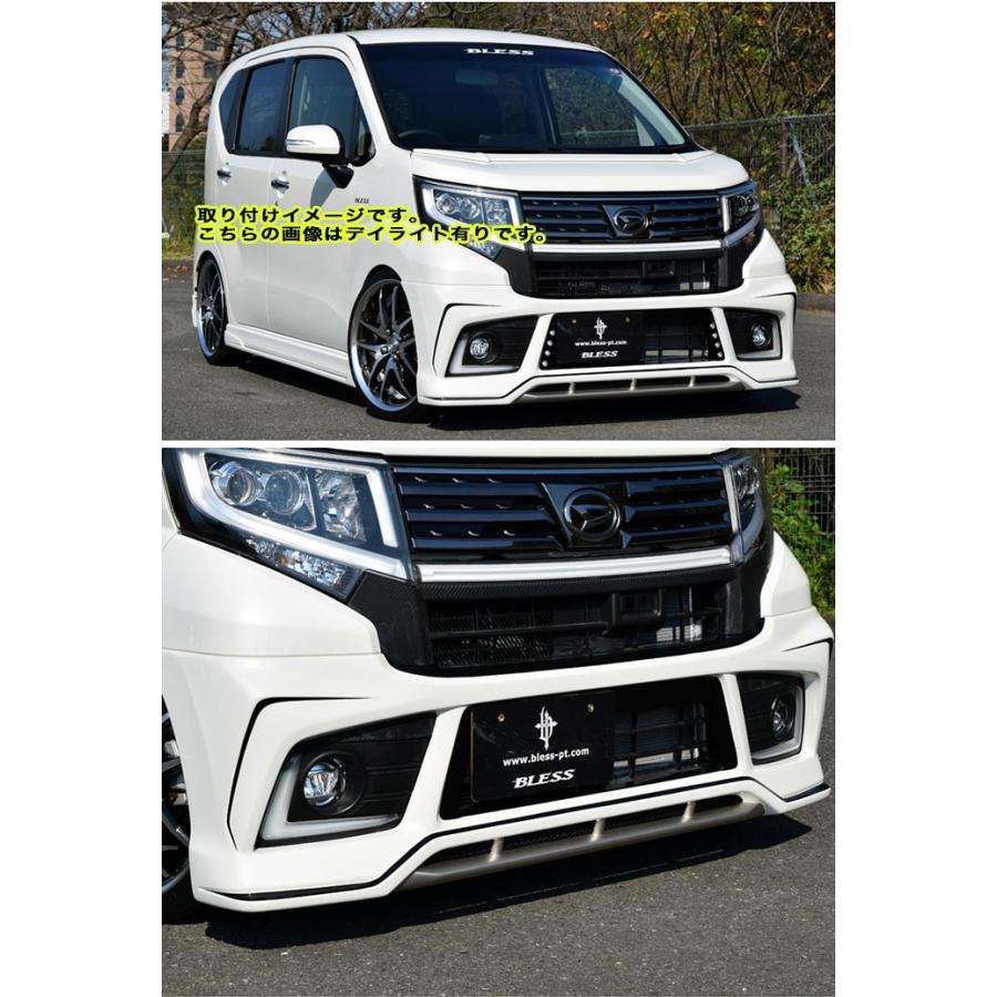 ダイハツ（DAIHATSU） 【純正色塗装品（3色塗り分け塗装）】ダイハツ