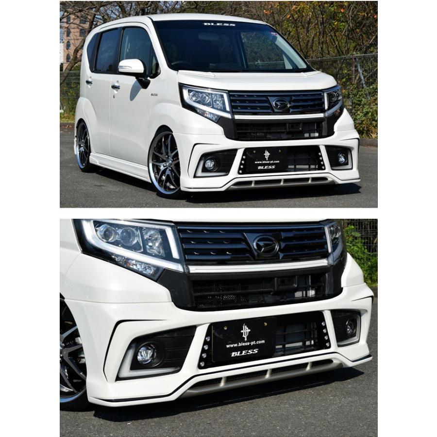 ダイハツ（DAIHATSU） 【純正色塗装品（3色塗り分け塗装）】ダイハツ