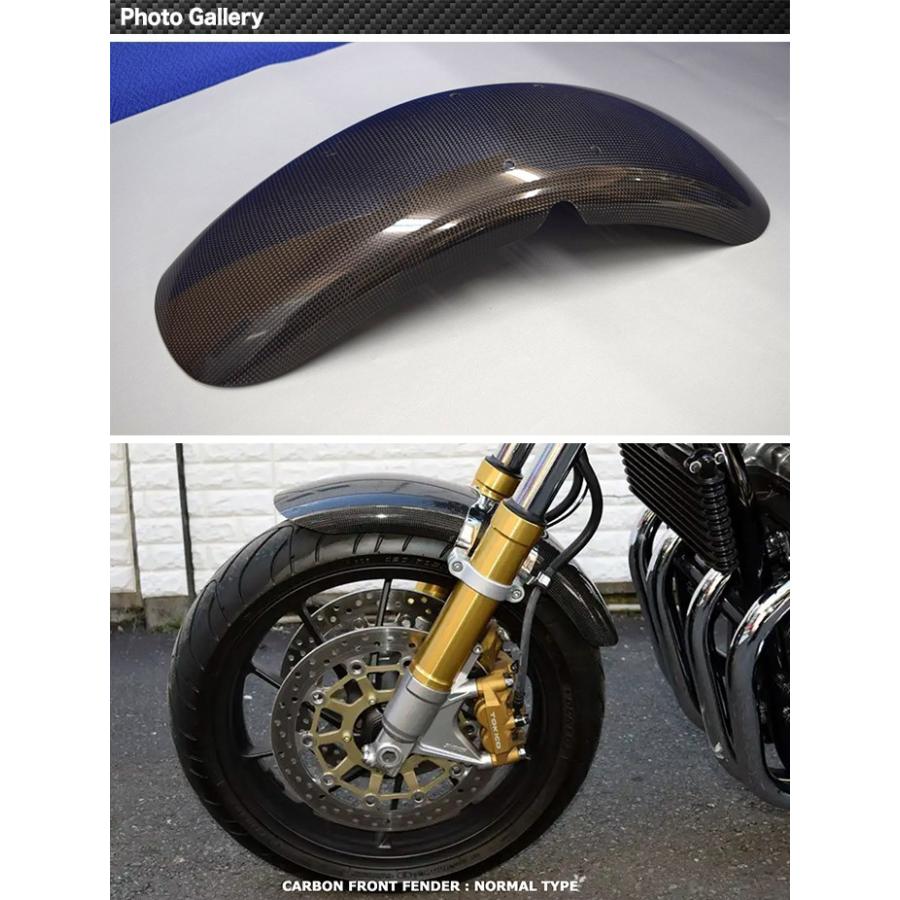 CB1100RS【HONDA】カーボン フロントフェンダー BLESS R's