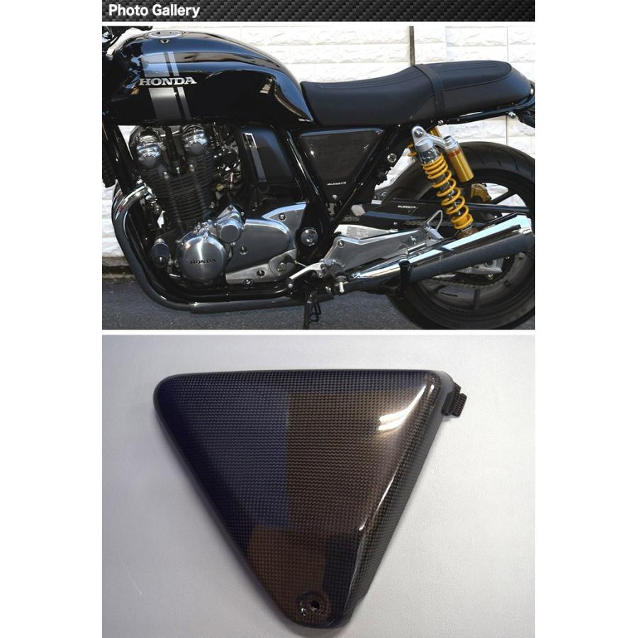 CB1100RS【HONDA】カーボン サイドカバー BLESS R's【スムージング