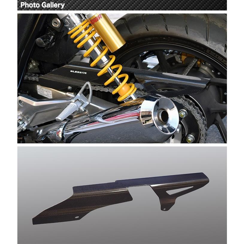 CB1100RS【HONDA】カーボン チェーンガード BLESS R's 光沢