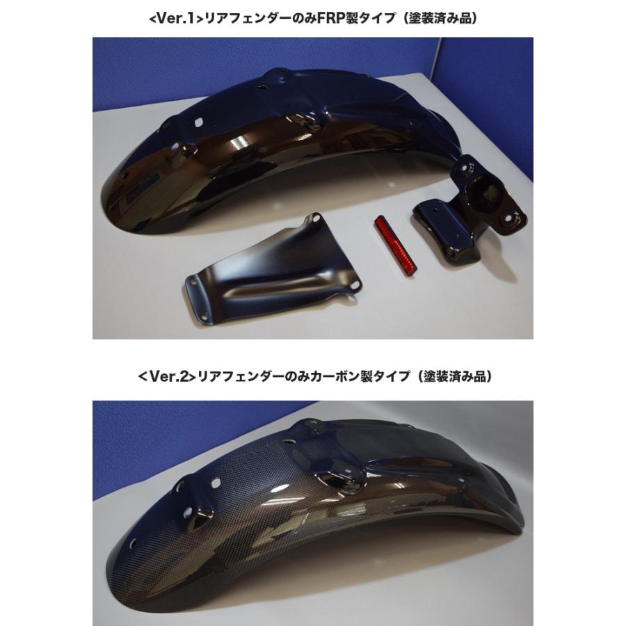 CB1100RS【HONDA】ショートリアフェンダー＜Ver.1＞【FRP塗装済み品