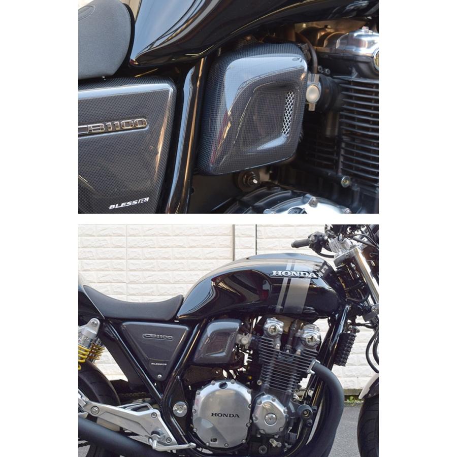 CB1100RS【HONDA】カーボン・エアクリーナーカバー BLESS R's CB1100RS【HONDA】カーボン・エアクリーナーカバー BLESS R's