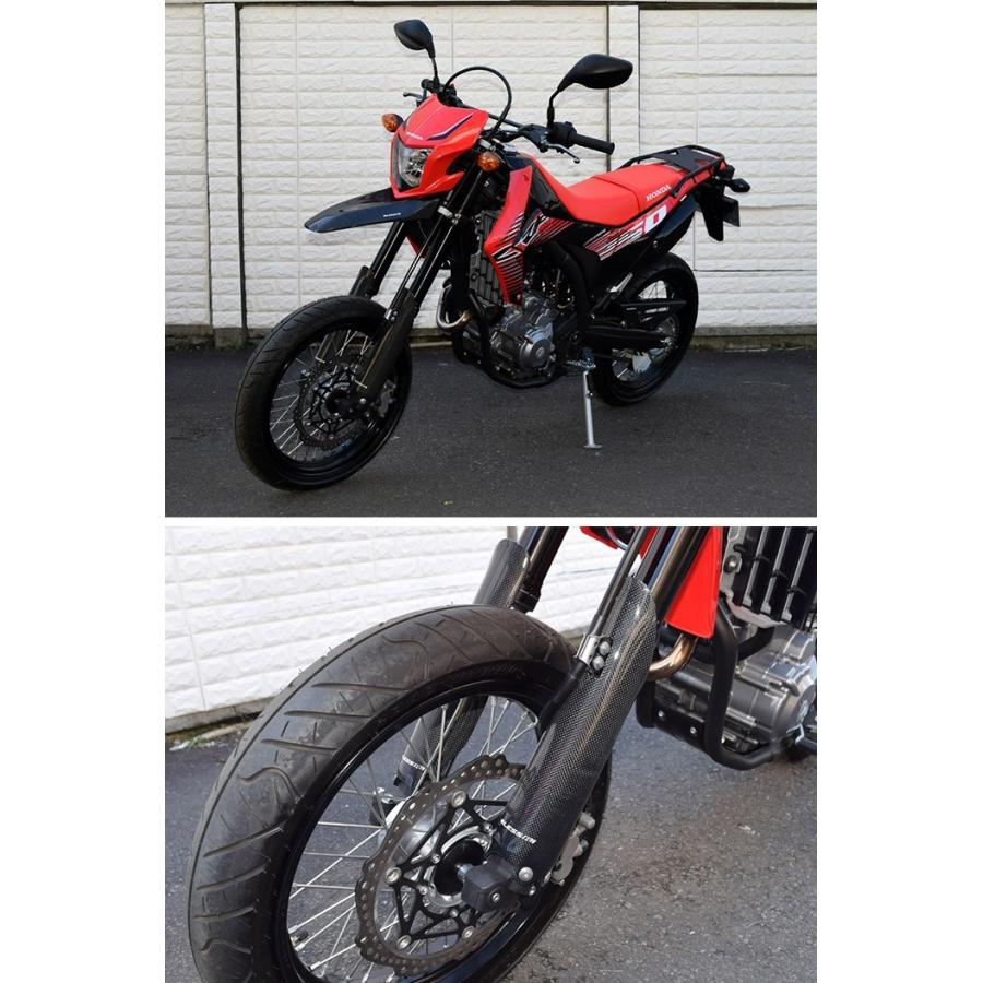 CRF250M【HONDA】カーボン フロントフォーク ガードカバー BLESS R's