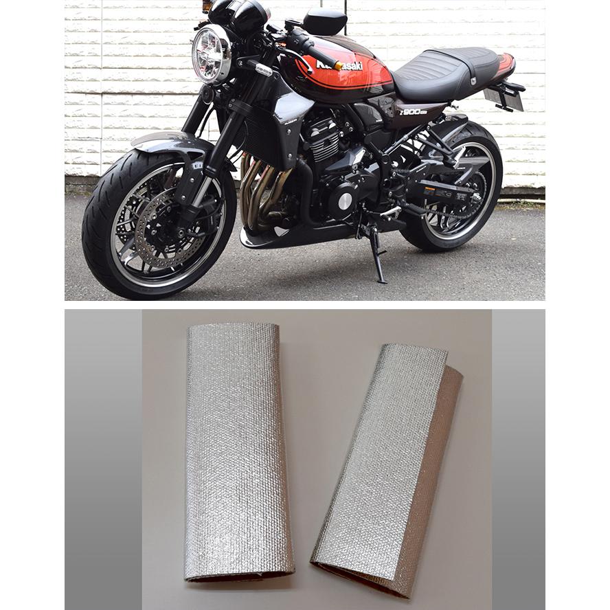 Z900RS【KAWASAKI】アンダーカウル（純正マフラー用）2023年モデル