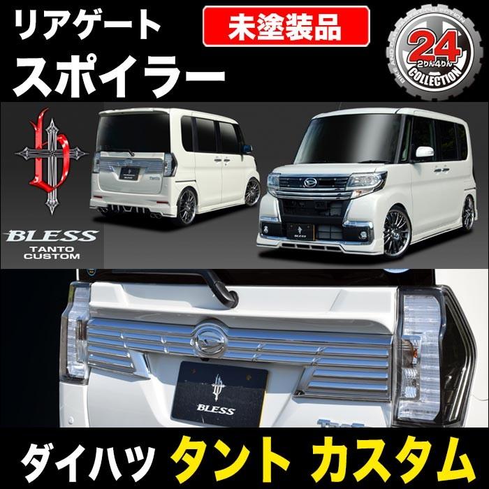 タントカスタムフィギュア Amazon | 童友社 1/64 軽カーコレクション ダイハツ タント