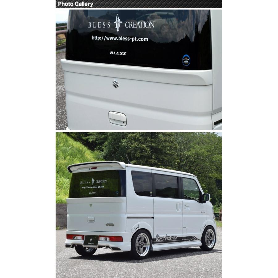 エブリー ワゴン（DA17W）】ワイパーレスリアゲートスポイラー（塗装