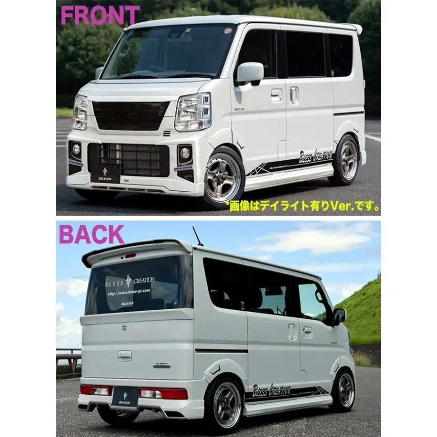 エブリー ワゴン（DA17W）】ワイドオーバーフェンダー（塗装済み品（2