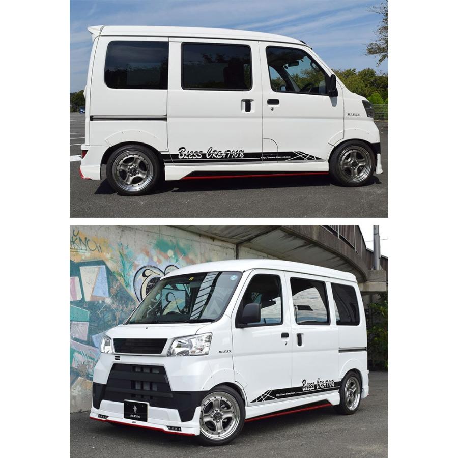 ハイゼット 【ハイゼット カーゴ】ワイドオーバーフェンダー（未塗装