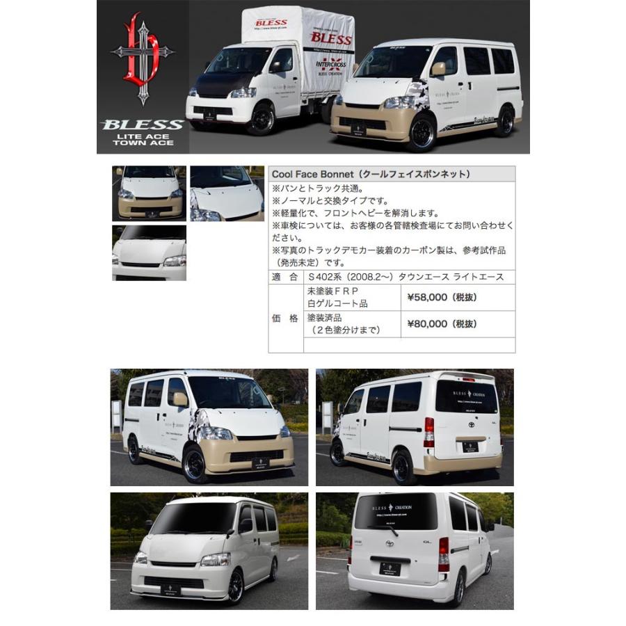 (値下げ)タウンエースバンに使用(美品) トヨタ タウンエースバン 1.5 DX（価格:163万円, 宮崎県, 物件番号
