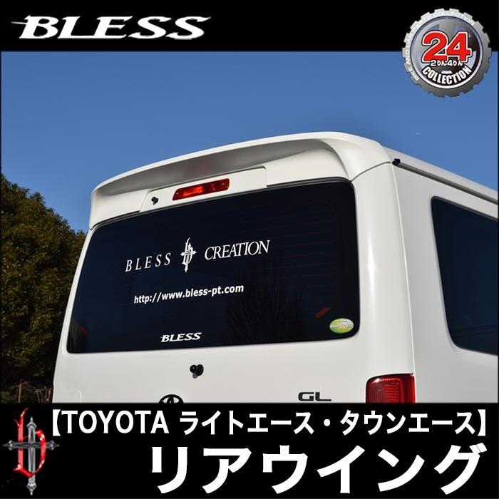 ※訳あり※ スタビライザー (リア)トヨタ タウンエースバン、ライトエースバン等 20180508174004_208_.jpg