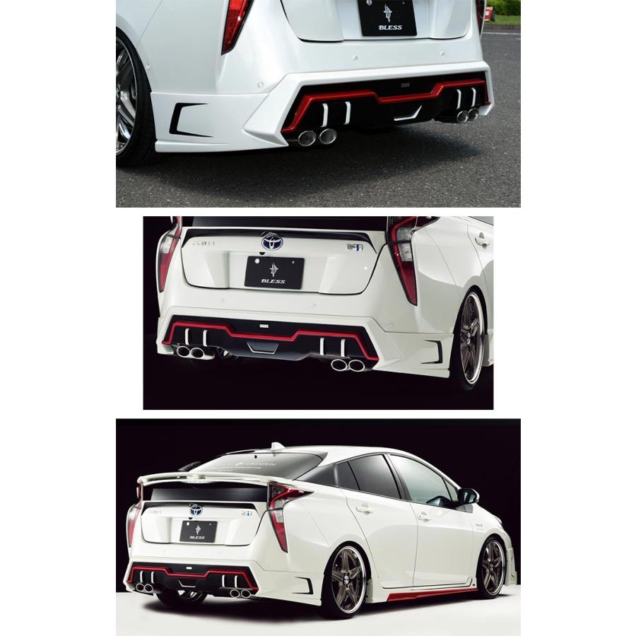 TOYOTA【プリウス50前期】リアアンダースポイラー（未塗装品）ブレスクリエイション製【pr-004】BLESS CREATION トヨタ【代引き不可】 | トヨタ | 02