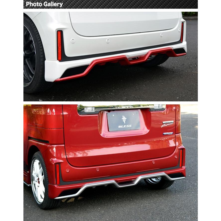 スペーシア カスタム（MK53S）】リアアンダースポイラー（塗装済み品