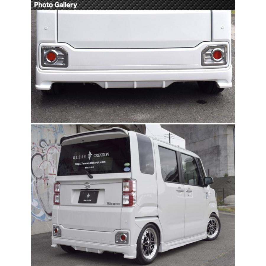 ダイハツ（DAIHATSU） 【ダイハツ WAKE】リアアンダースポイラー Ver.2