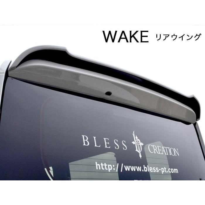 【ダイハツ WAKE】リアウイング【未塗装 FRP白ゲルコート品】ブレスクリエイション製【wake-004】BLESS CREATION ウェイク | ダイハツ